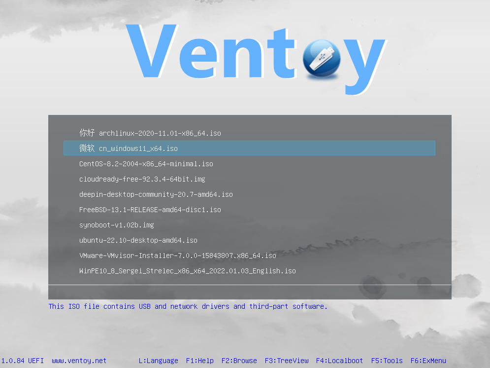 Startbildschirm Ventoy Multiboot USB